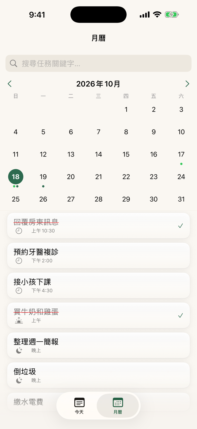 MinutePad – 2