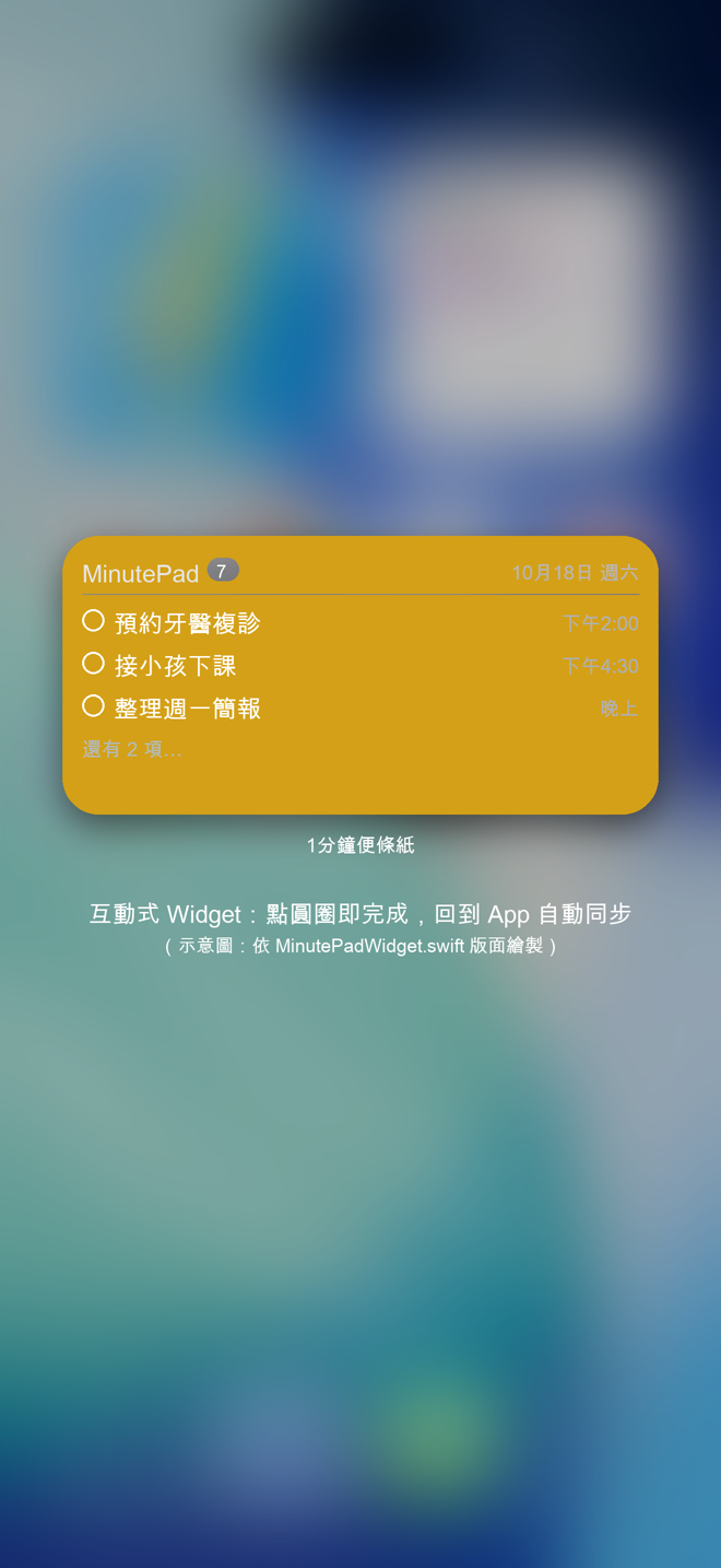 MinutePad – 7